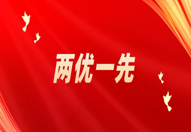 軸研所多名黨員和黨支部榮獲國(guó)機(jī)集團(tuán)、國(guó)機(jī)精工表彰